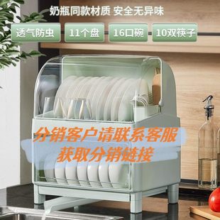 收纳架置物架家用 塑料沥水盘碗碟碗带盖碗筷收纳盒碗柜双层厨房装