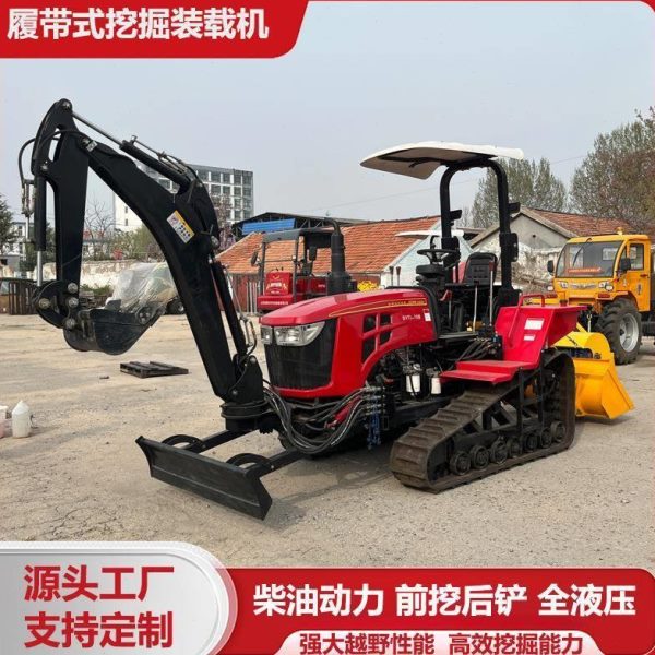 力挖掘地挖装载机全装载机式带履后铲越野式动形装载机柴油前