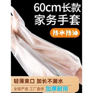 定要爱惜自己洗碗手套用 这个加长一非常好做手 家务 加厚耐磨