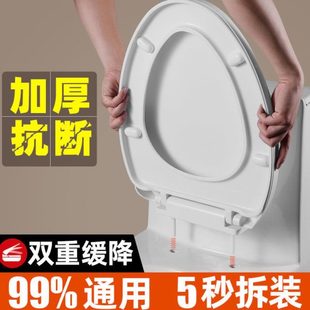 坐垫马桶盖家用通用圈V板坐便器厕所塑料盖 套U型马桶座圈加厚老式