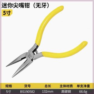 小号顶加力小钳子哈雷钢丝切尖嘴钳钳保持手钳钢丝钳专用器迷你