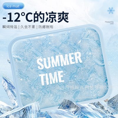笔记本降温冰袋电脑手机散热水袋平板散热器降温神器学生水冰凉垫