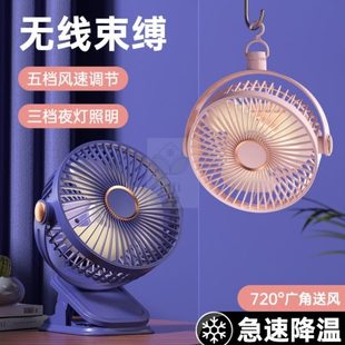 迷你小风扇面USB便携充电办公桌大风力学生宿舍夹扇台扇家用静音