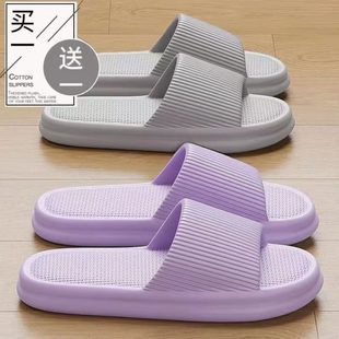 夏 士头拖鞋 美容院专用买一室内家用超拖鞋 女凉拖送一1千回 客