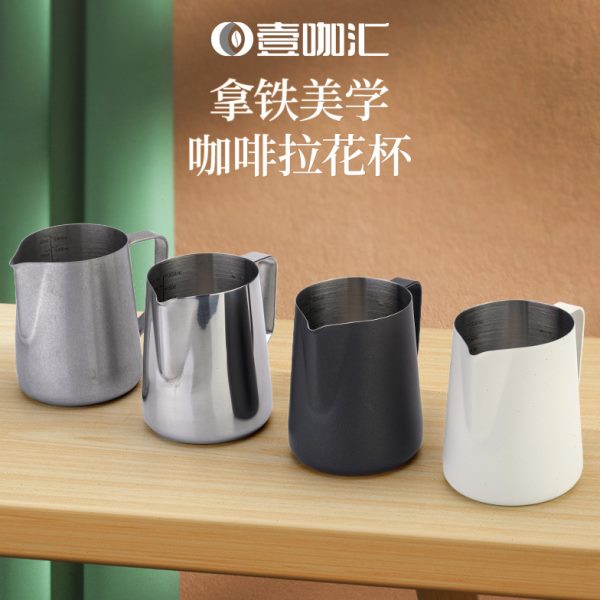 奶4不锈钢带尖嘴壶打意泡神器刻度奶咖啡拉花杯杯30泡式拉花奶缸