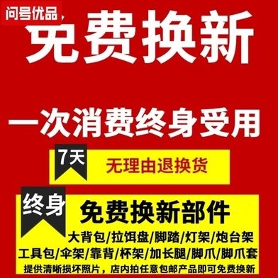 凳可折叠专用多功能c便捷式钓钓椅小型可调节折叠带渔具欧式靠背