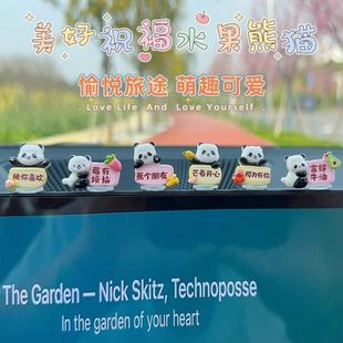 桌面显示屏边框显示器台式 饰摆设 电脑屏幕装 饰品摆件创意小饰品装