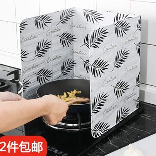 灶台斯厨房灶瓦油防溅挡油板板家用隔热板隔板遮挡防油挡板炒菜围