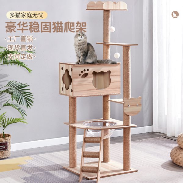 猫抓板爬架子剑麻猫咪用品猫爬架猫树一体实木太空舱通天柱猫窝