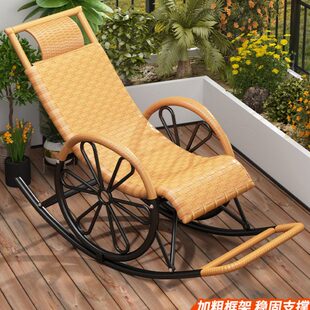 客厅午休阳台逍遥椅老人舒适家用摇摇椅藤编藤椅懒人休闲加厚躺椅