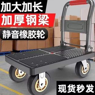 推小推车拉货家用拖车折叠轻便携搬运平板车德国进口手推车手拉车