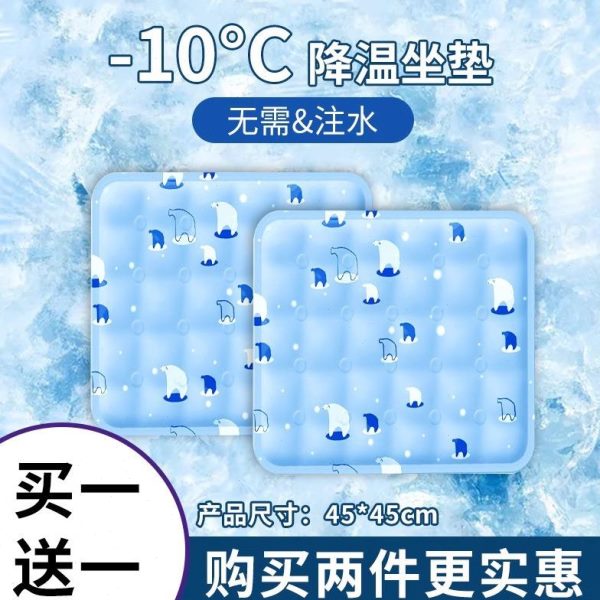 垫子宠物冰垫冰凉垫夏天凉席猫咪专用夏季狗狗冰垫窝睡垫降温耐咬