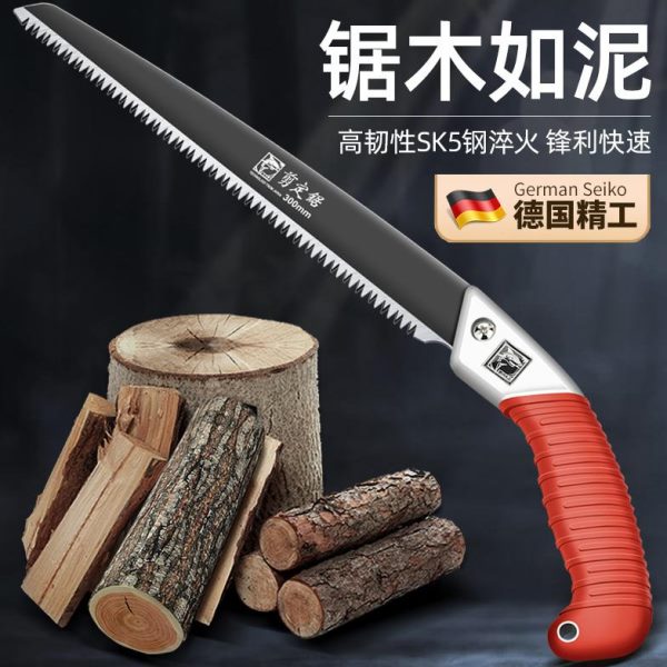 折叠手持木头工具木工德国锯家用小型伐5精工锯树神器锯子手锯SK