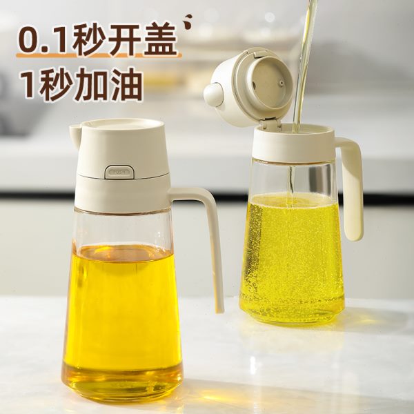 油壶厨房醋不罐子油玻璃油壶调料瓶家用油酱油新款厨房专用2024挂