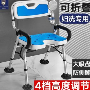 洗澡孕妇淋浴凳扶手沐浴椅防滑可折叠老人椅子 化妆浴室专用室日式