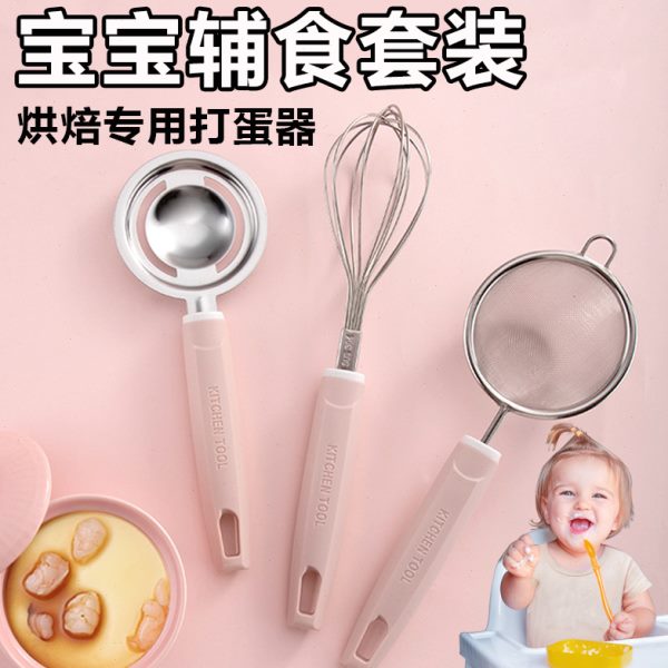 打蛋器宝宝辅食搅拌器烘焙鸡蛋打蛋器迷你奶油蛋糕专用搅拌器手动