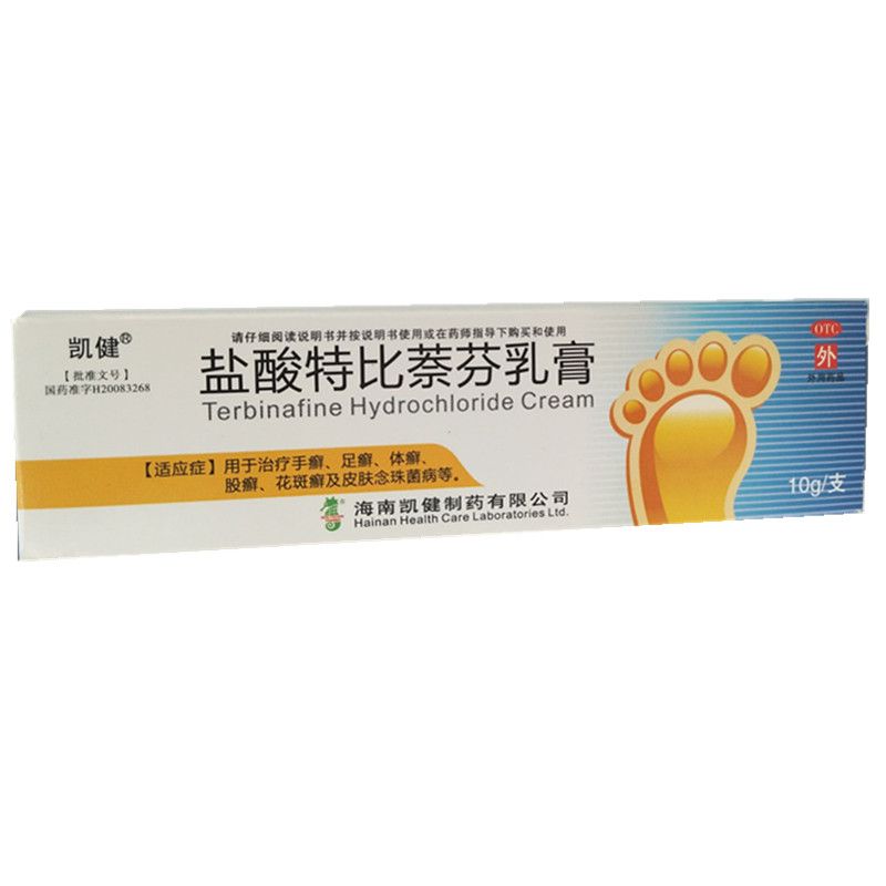 凯健 盐酸特比萘芬乳膏10g手癣足癣体癣股癣花斑癣及皮肤念珠止痒