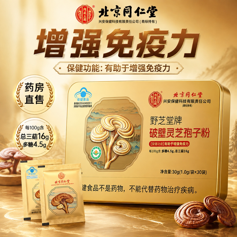 药房直售正品保证资质齐全