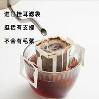 30 bags of Arabica American Black Coffee freshly ground and washed with water, from Yunnan Columbia thumbnail 3