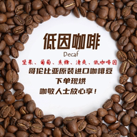 30 bags of Arabica American Black Coffee freshly ground and washed with water, from Yunnan Columbia thumbnail 4
