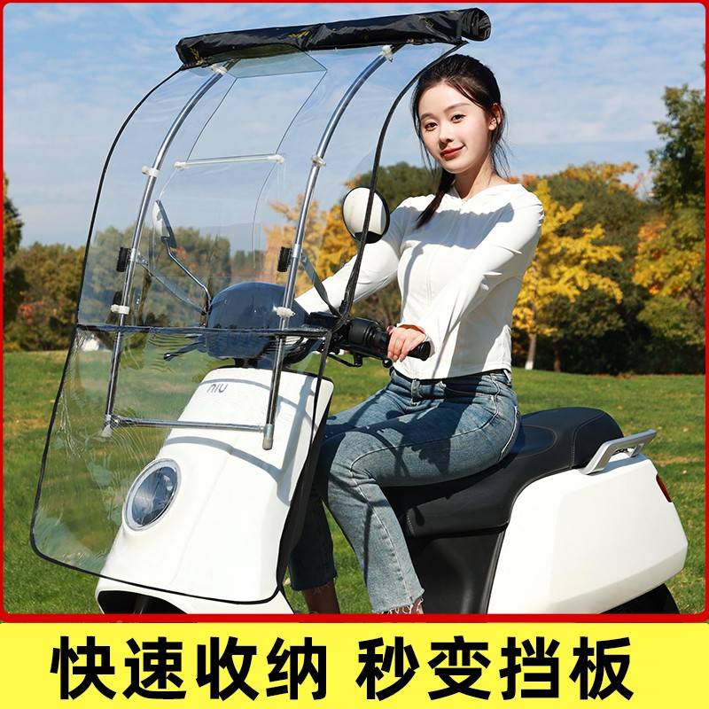 罩动电瓶雨新篷款电摩车全晒防雨棚挡托2风遮阳车02可5防拆安无品