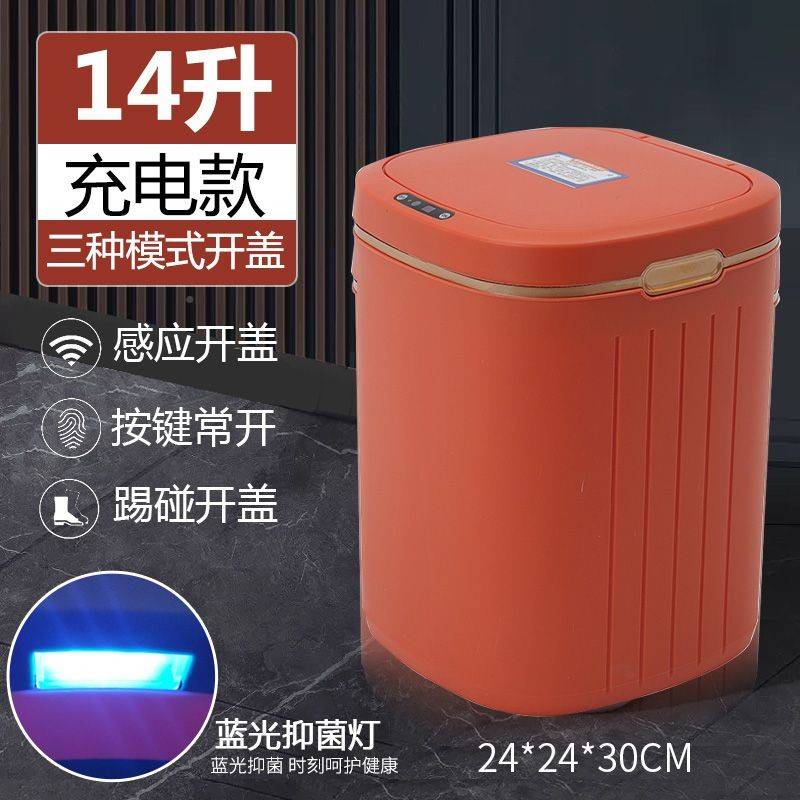智桶能圾家用感应量式厨厅电大动自厕所015卫房生间垃客轻动奢带