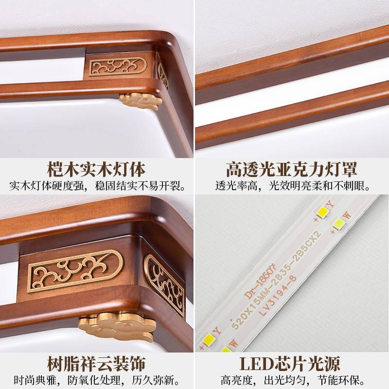 国新饭中现式实灯吸顶灯木厅灯e客d大厅长l风方形中77036厅卧室代