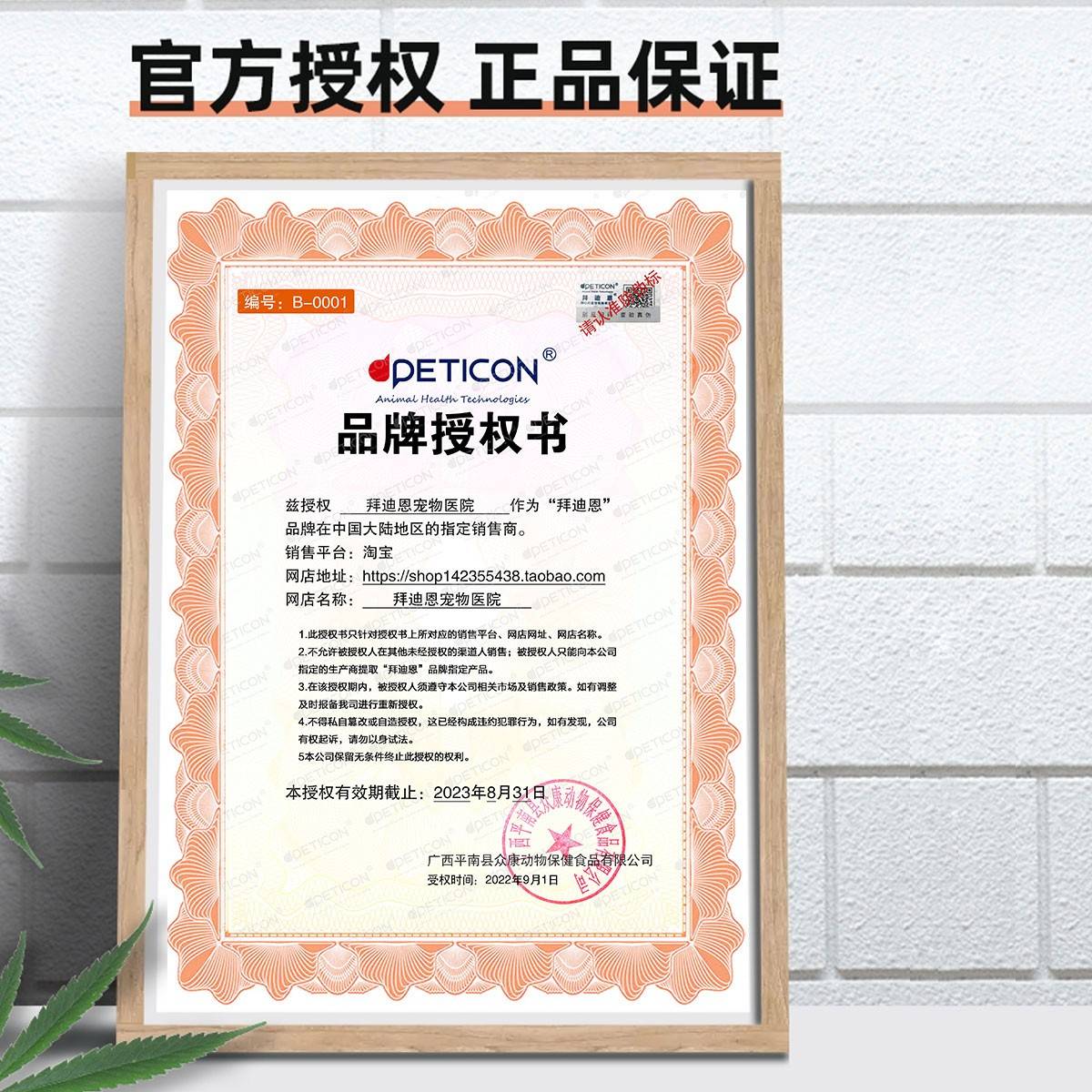 养拜毛迪调恩毛咪猫专营幼用猫猫成去毛球理膏无品牌/肠胃狗狗膏