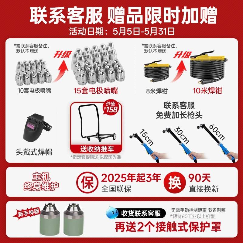 等离用子切割机一体LvK120业0工级机80230v焊置G两74内气电泵