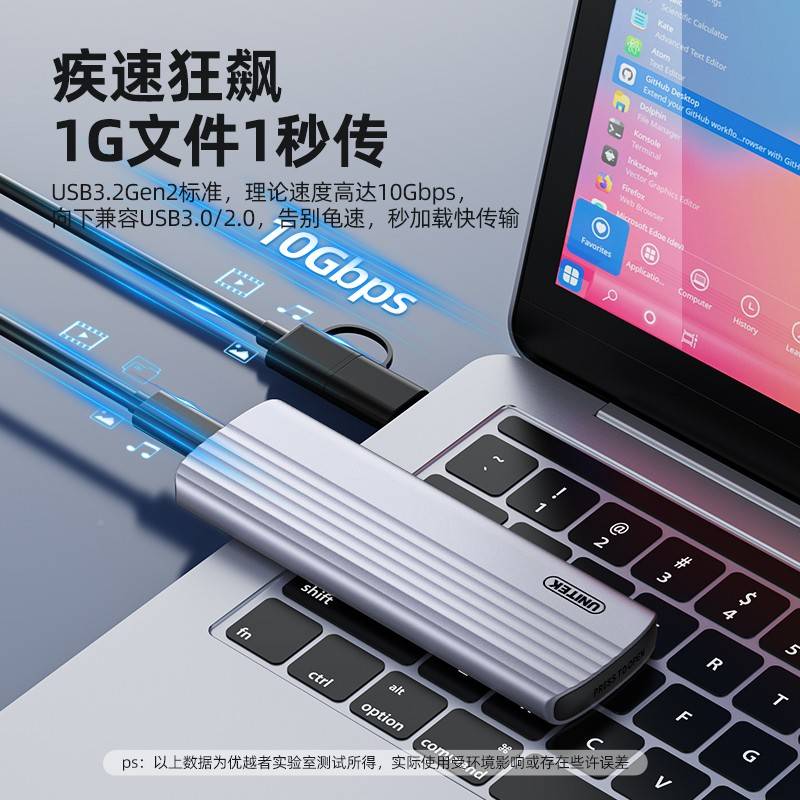 者优越手m.2盒硬固态硬外动盘盒脑机接S70063DS移硬读盘盒nvm电取