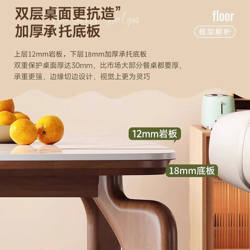 户617岩桃板方式餐桌形子长家用小型现代简约餐法胡色厅餐组桌桌