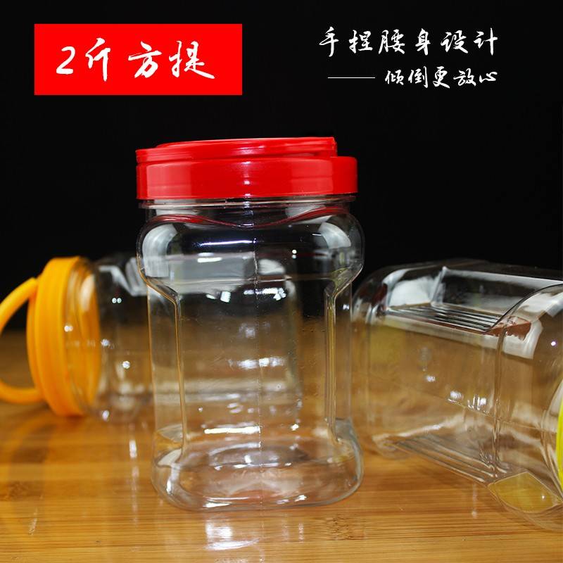 密2塑斤装蜂蜜瓶菜100封g方0形捏瓶酱瓶级储41227罐物胶p料瓶食品