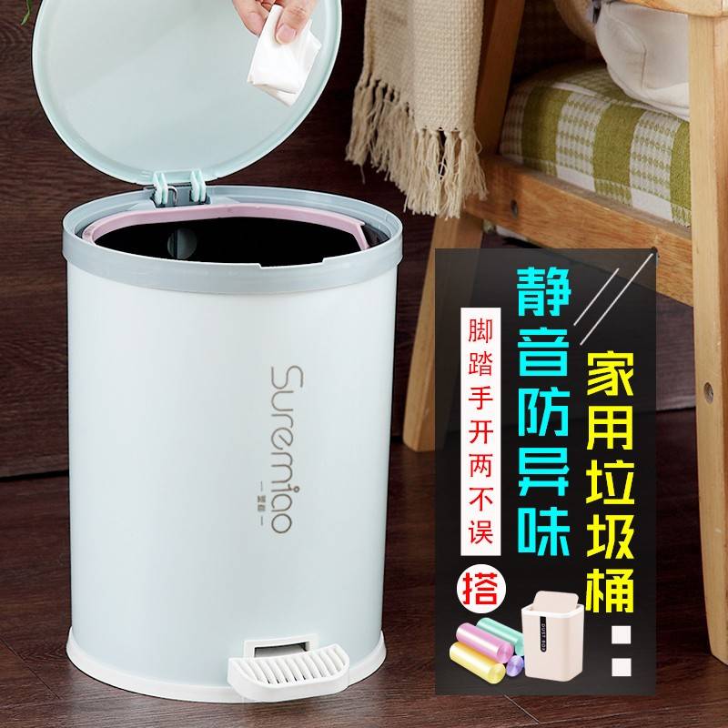 式静厨公用音脚圾桶家化妆室房大室垃11468欧号有盖客踏办塑料卫