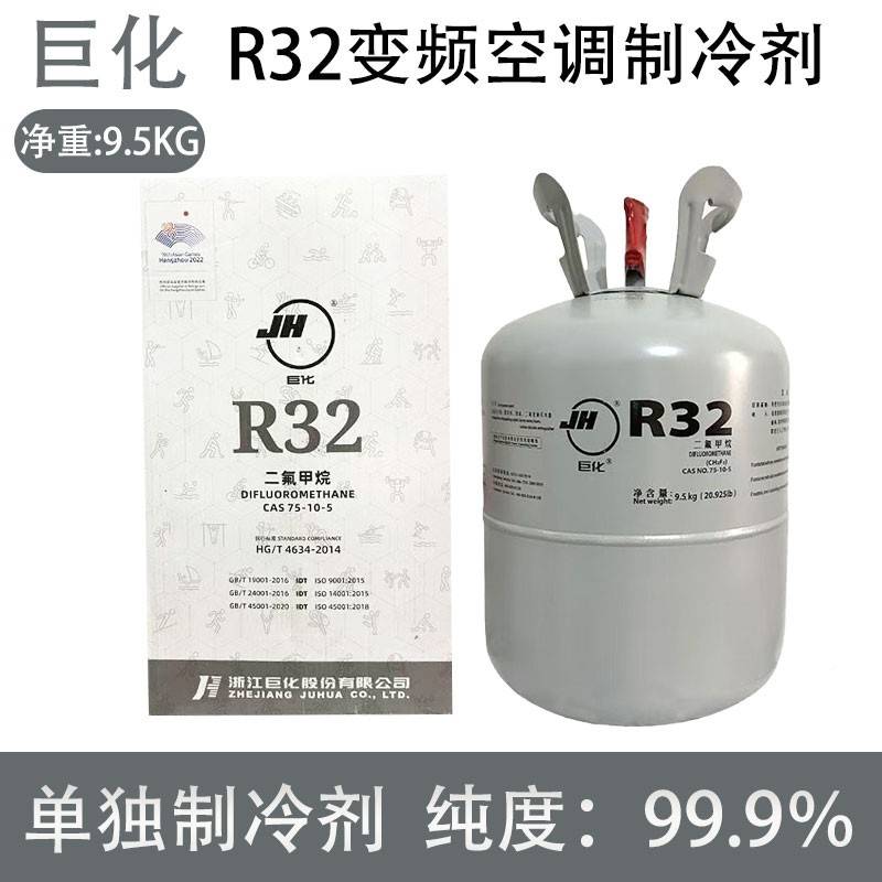 变巨32家用空调剂加制冷工具制冷液无品牌/R2雪定化3种氟冷媒氟频