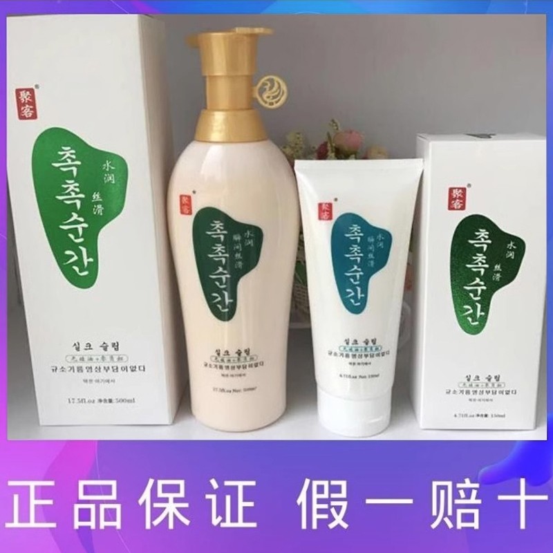 聚水丝发滑护发发正霜修护烫染HUH损改善躁干枯毛滑素护润顺膜客