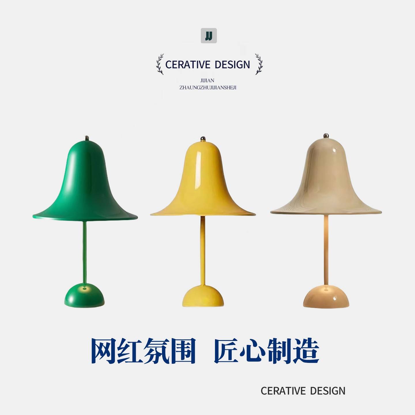 级头室铃床铛台床灯北欧复头夜古装饰灯计灯设客卧88905高感厅书