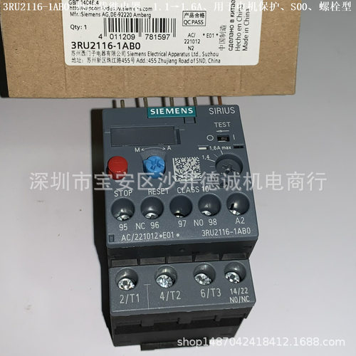 3RU2116-0AB0 热过载继电器 可设电流 0.11→0.16A、S00、螺栓型