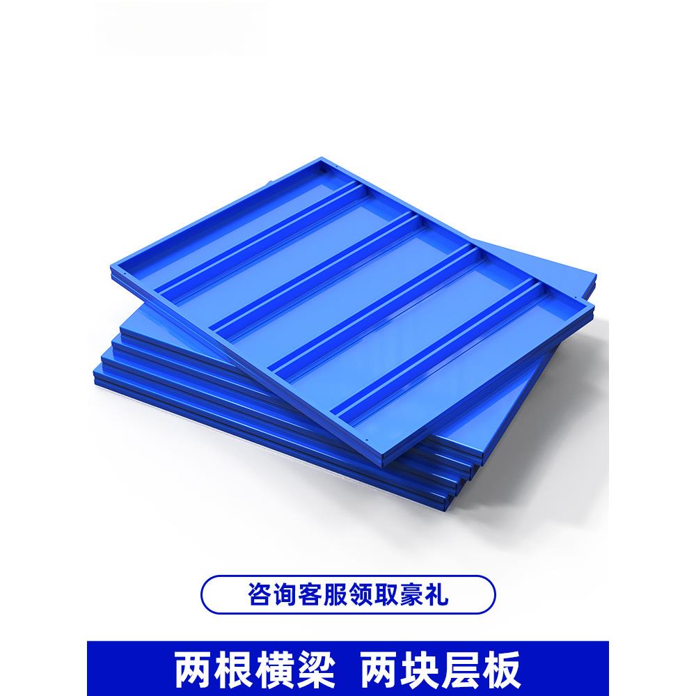 轻型仓储货架板加层层板配件横梁材料拆装金属家用配件