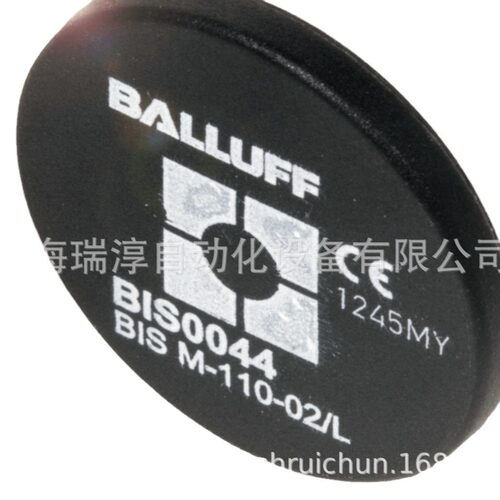 巴鲁夫耦合器BIC007H+BIC007F
