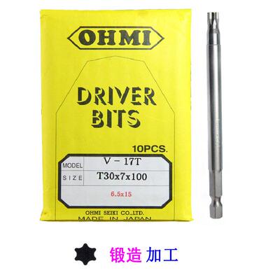 梅花风批咀 V-17T T30x75/100/150 星形批头 T25 T27 T40 T45 T50