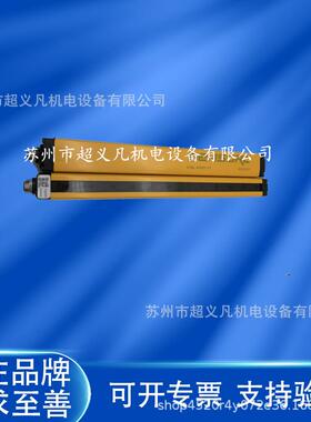 SENSORC信索光栅安全光幕E3BL-4006R-3Y对射式光电传感检测器