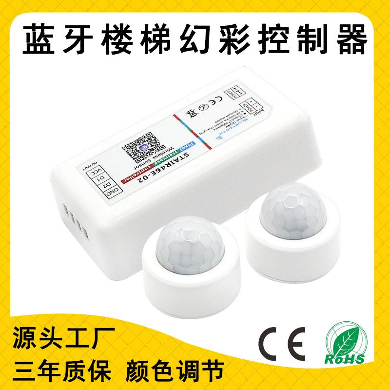 2.4g无线射频led灯带控制器 单色/rgb灯带12v24v无线红外调光器