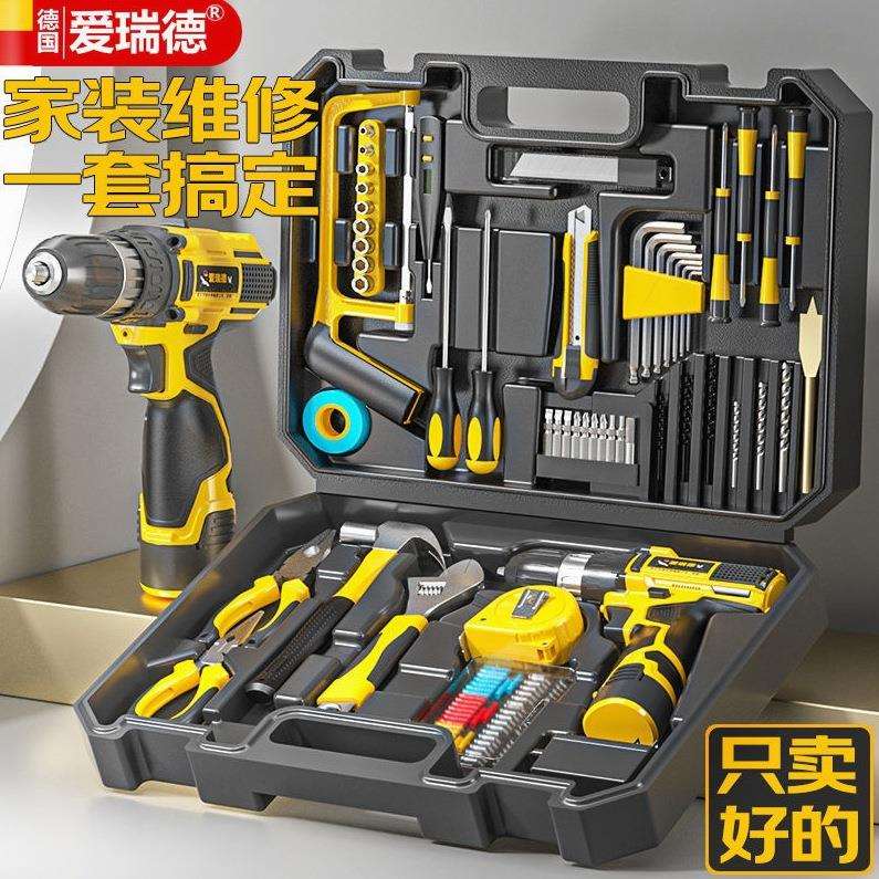 德国进口德国爱瑞德充电电钻家用手电钻工具箱套装五金工具套装多