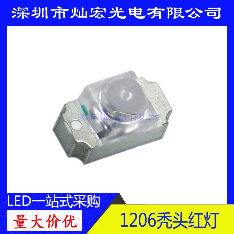 1206凸头红光贴片LED发光二极管高亮 3216带透镜红色红灯SMD 灯珠