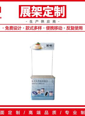 官栈花胶折叠带轮定宣传车促销车可拆卸简易促销台推车花车