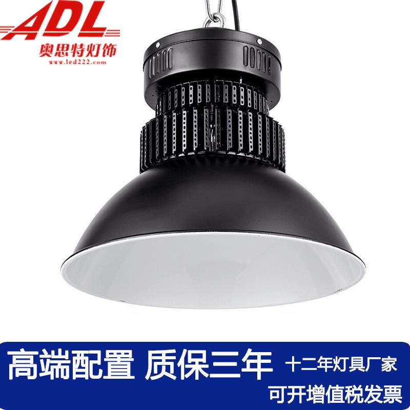 led工矿灯吊灯工厂灯仓库厂房车间照明灯商场球场天棚灯塔悬挂式