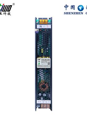 灯带灯条灯箱调光电源 可控硅0-10V 室内恒流驱动开关电源24V200W