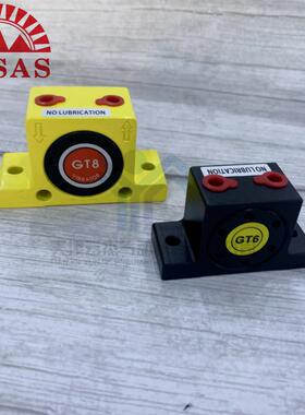 ZGSAS山耐斯 气动涡轮驱动振动器GT-06/08/10/13/16/20/25/32/36