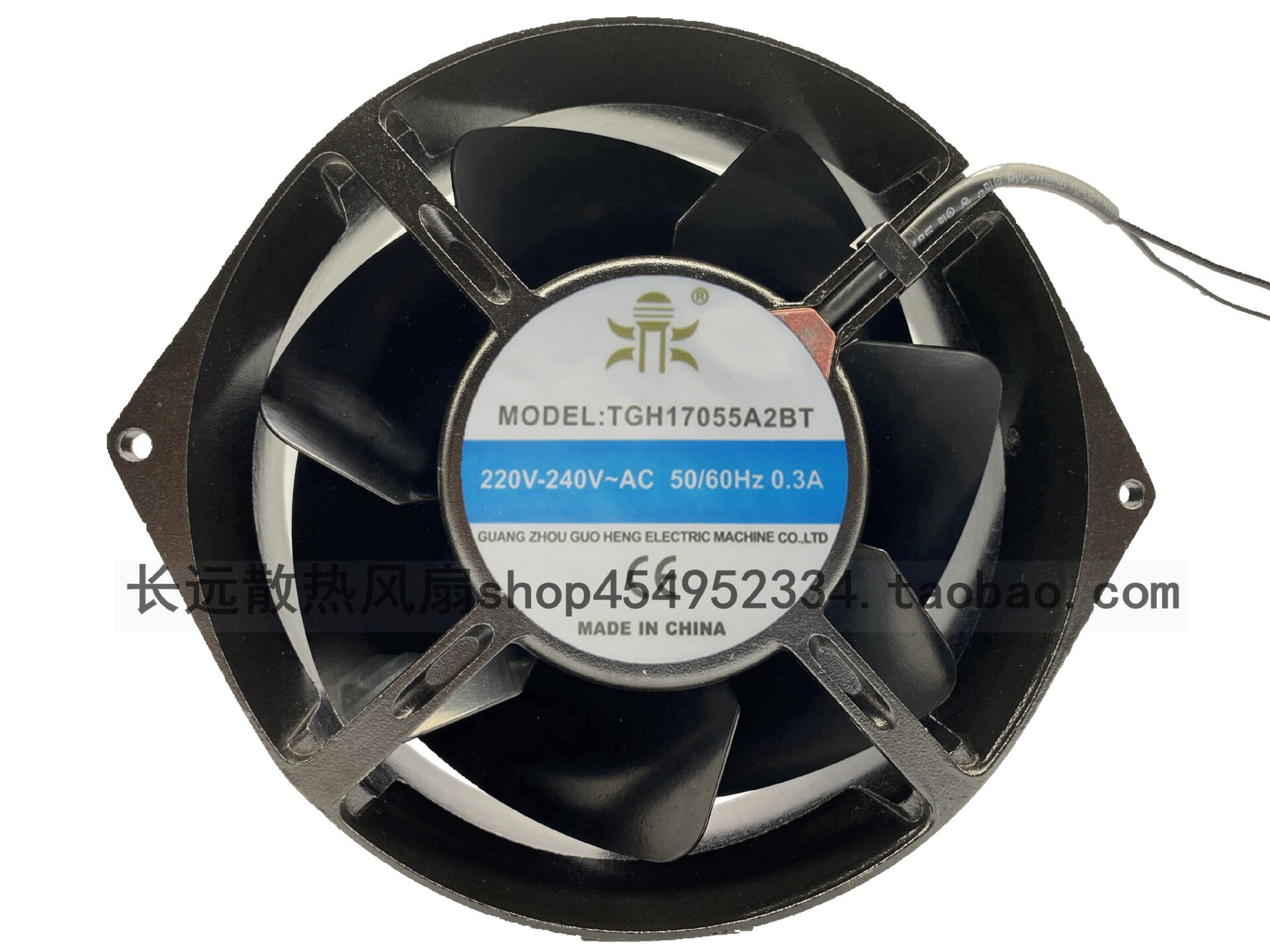 国衡鼎牌TGH17055A2BT220V