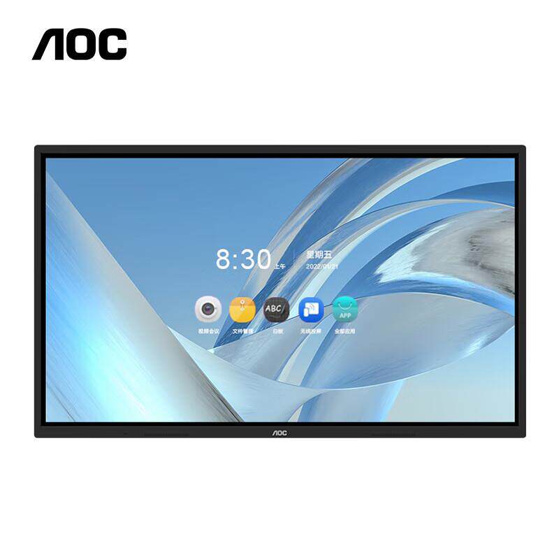 AOC 55T24F会议平板 单机+移动支架+触控笔+投屏器 55英寸 4K超清
